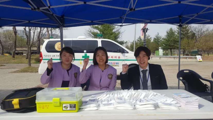 참조은요양병원 의료지원 활동